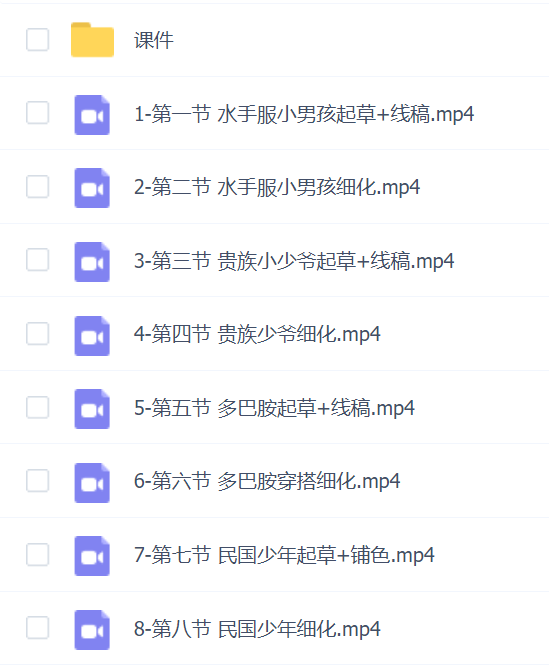 水水子悠长假日小男孩团练