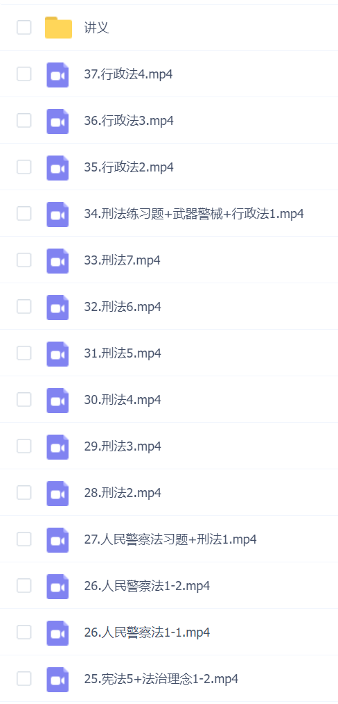 2024波波公安