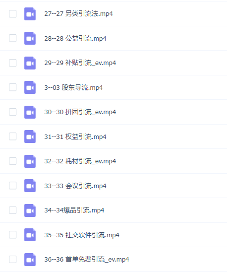 36ƣ룬