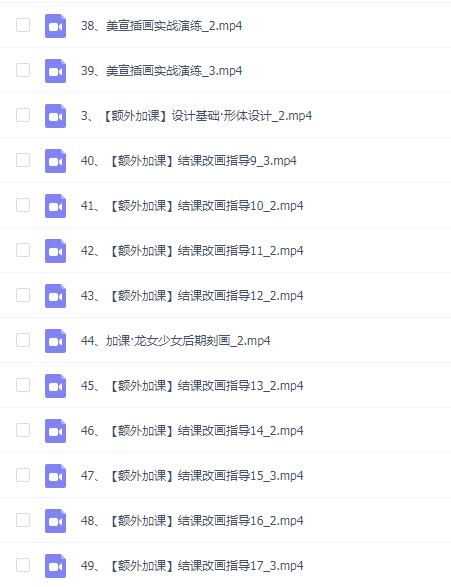 三户人leo美宣插画精英班第11期