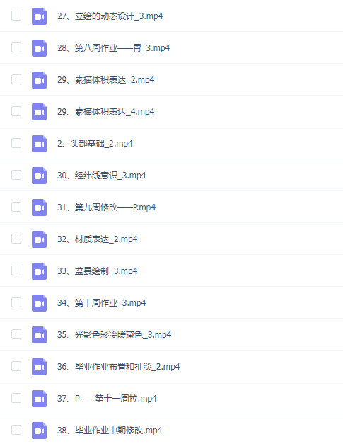 小小枭日韩角色设计第8期