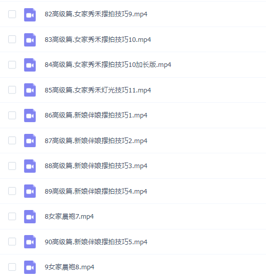 女家高级拍摄技巧2.0_摩吉影像