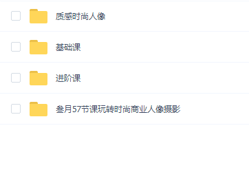 叁月私教合集