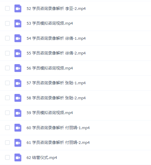 UM倾听基本功90天打磨营(线上训练营)【视频课】