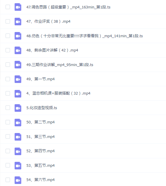 潘呀潘潘 摄影教程第四期
