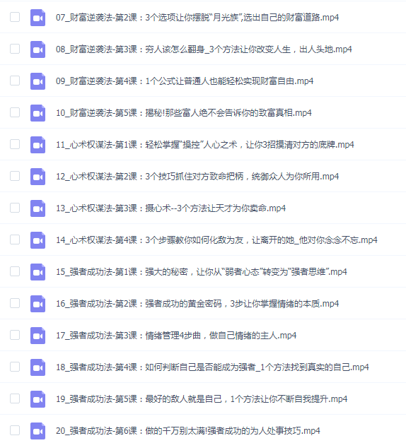 【云边文化】觉醒做一个通透的强者