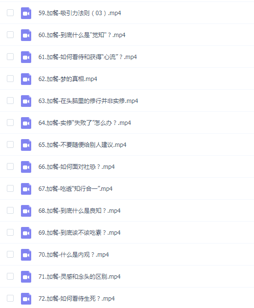 【痞悟】和痞悟提升内在活得通透