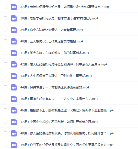 【周贵银】智慧悟课