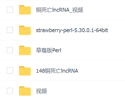 铜死亡生信lncRNA教程