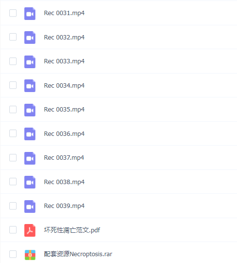 坏死性凋亡文章套路视频 (lncRNA预后模型+肿瘤分型)