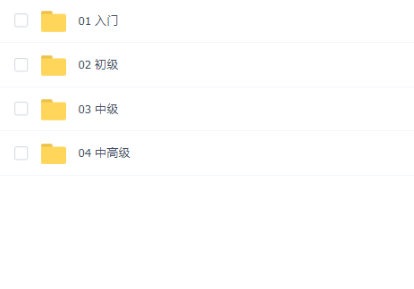 B站-英语零基础直达六级 跟Freya老师从零开始学英语吧