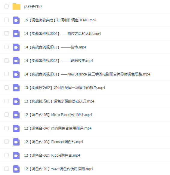 home最新达芬奇不加密版