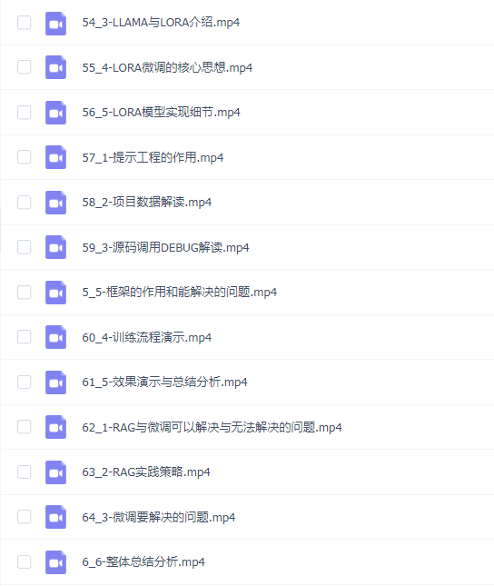 唐宇迪爆火AI Agent实战(打造你的专属代理)