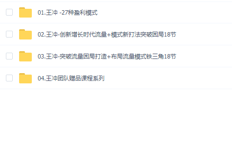 王冲合集2(3套合集加赠送)