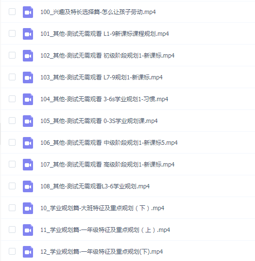 【学业规划】大欣老师亲授学业过程中避免踩坑