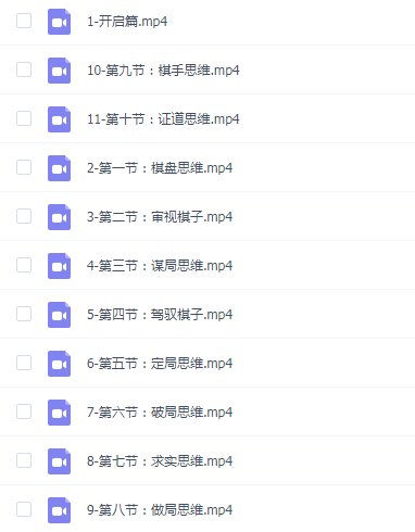 寒门诡降谋局破局内训课(刘长春)