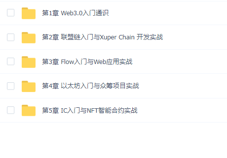 һվʽ4Web3.