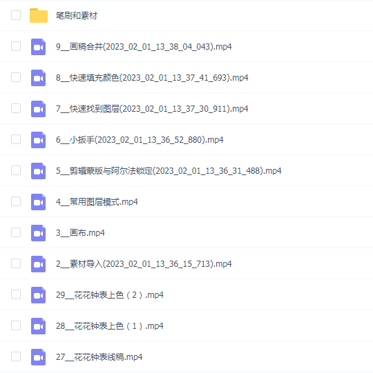 昭春落日ipad水彩胶带团练