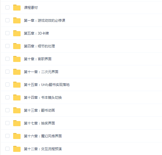 乐魔AE游戏UI动效多风格系统培训课