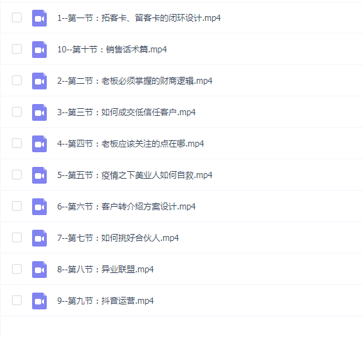 郭珂妍美业业绩倍增