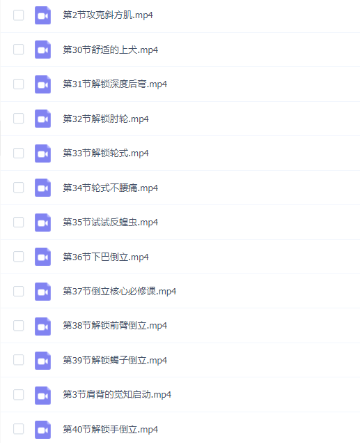 Vicky20小时椅子瑜伽工作坊