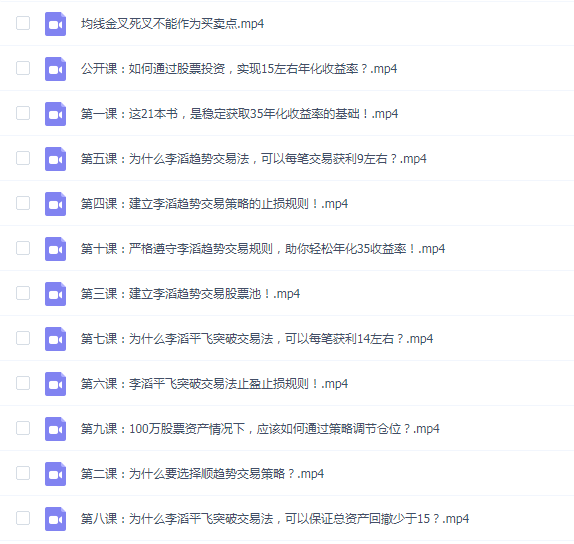 如何通过股票趋势交易