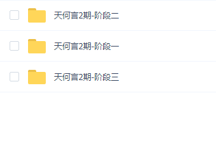 【天何言】影视概念设计徐天华 金啸镝 康晨曦