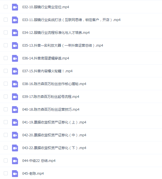 清源初级创业实战课