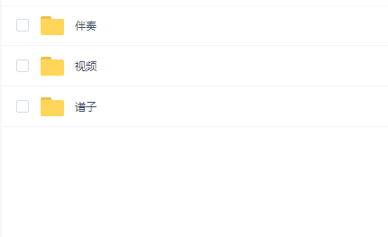 煊丞【入门+进阶+高阶】简谱入门300首+吉他全面提升教程157节