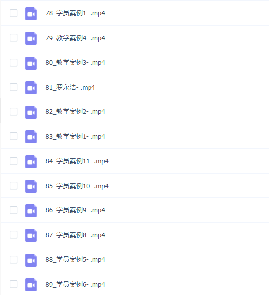 艺复兴八字命理89集(周易易经国学)