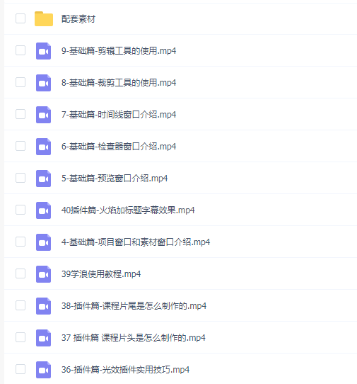 王松傲寒fcpx剪辑课