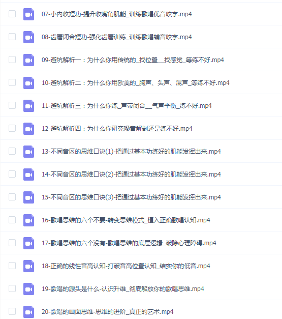 无声老师 无声工作室 唱歌不练声舌控声乐学普及与入门