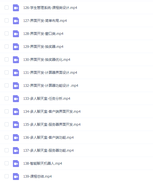 尚硅谷2024最新版Python视频教程