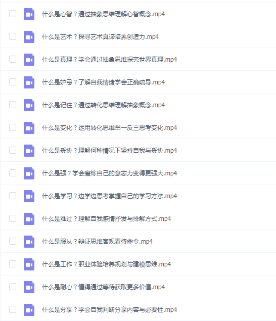 雨果带你看世界