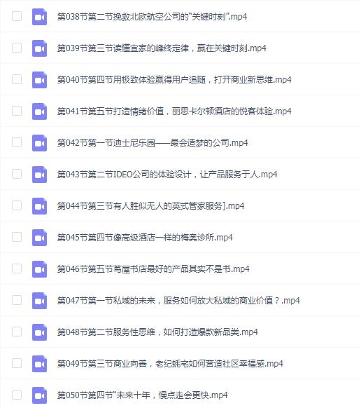 老纪-用服务性思维私域破局