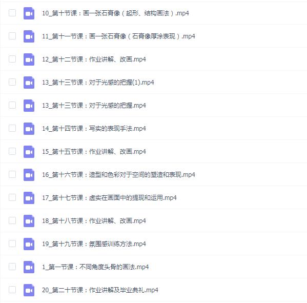 桃神风格化厚涂人像系统课第8期