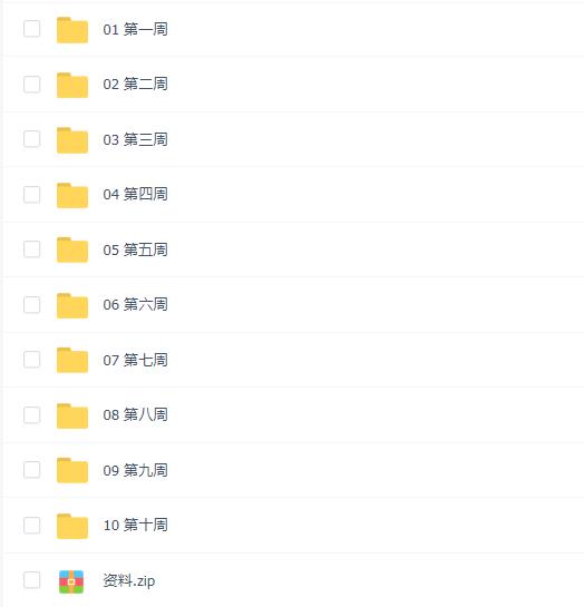 【贪心科技】大模型微调开发训练营-应用篇 - 带源码课件