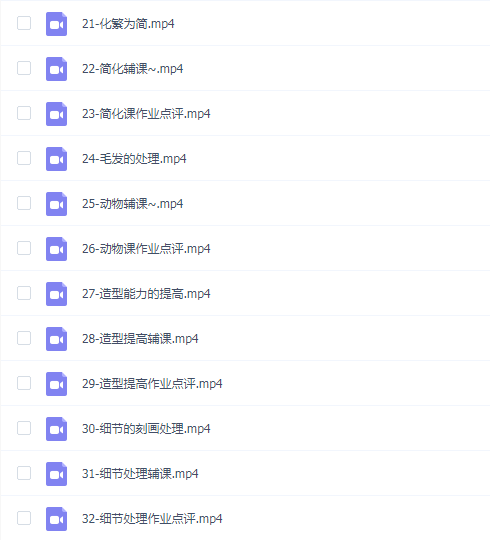 胡椒Q水彩特训课第101期