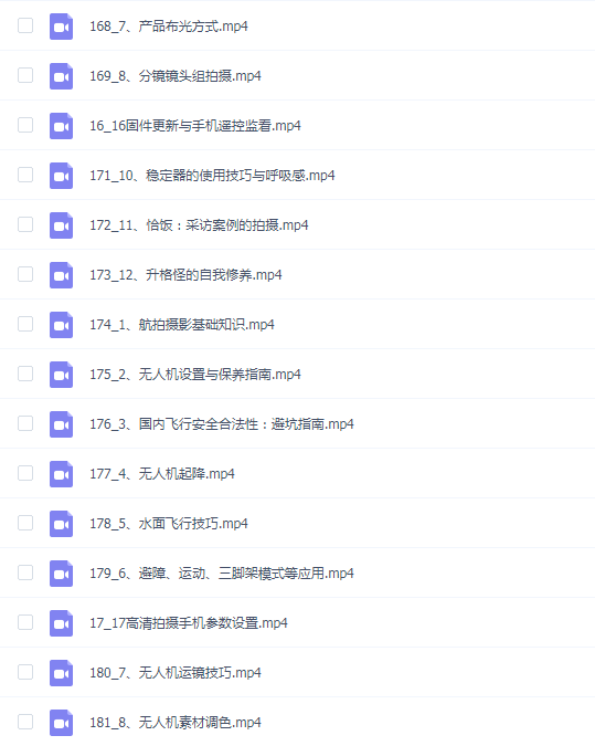 B站炮长《高薪剪辑师IP实战班(2期)》