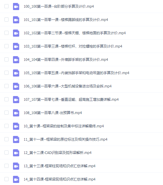 土建GTJ2025实操讲解_ 自远造价