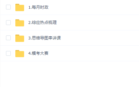 TOART吴神游角色设计网络班第7期2023【画质不错只有视频】