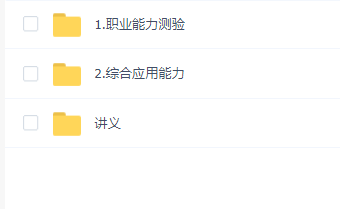 2025年顾斐公基常识抢分营