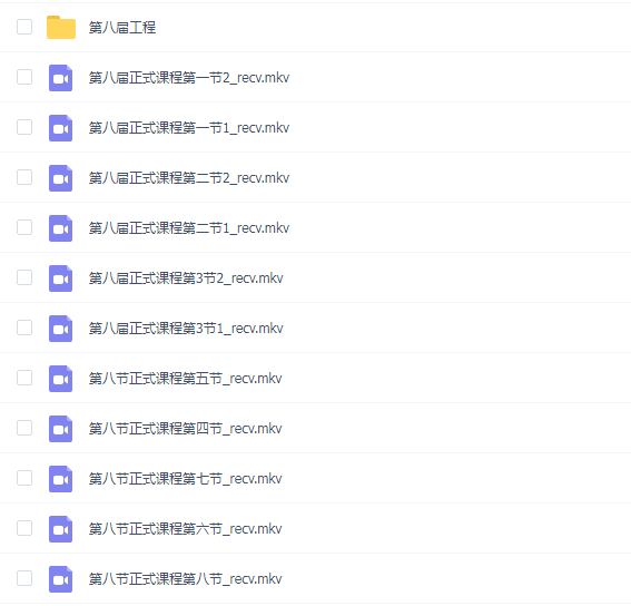 孙大亮 职业游戏配乐班