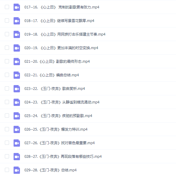 郭超 TalentUnion 国潮音乐的世界带你探索国风音乐编曲世界