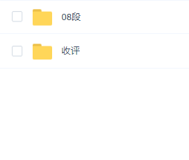 量学云讲堂金城李亚民量学擒龙伏击龙头第57期+量学8段位课