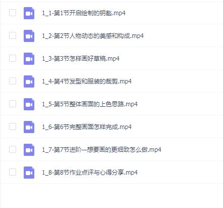 工業废水iPad日系平涂立绘创作班