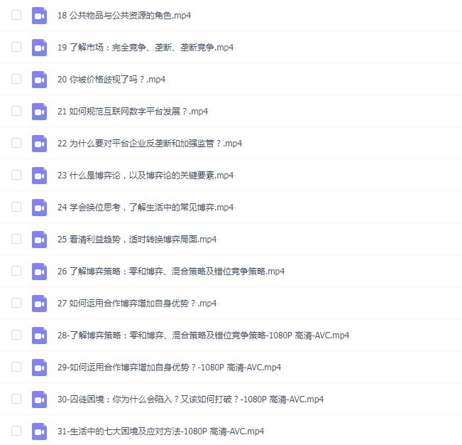 廪ѧƼʦѧ˼ά30-[